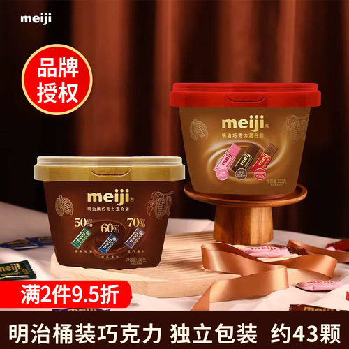 meiji明治经典排块牛奶草莓巧克力混合口味桶装年货送礼休闲零食