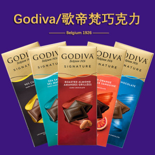 进口Godiva歌帝梵海盐黑巧克力排块装 巧克力90%72%考试常备零食