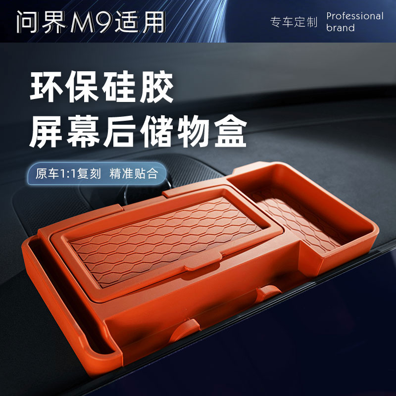 潮流精品,品质保证