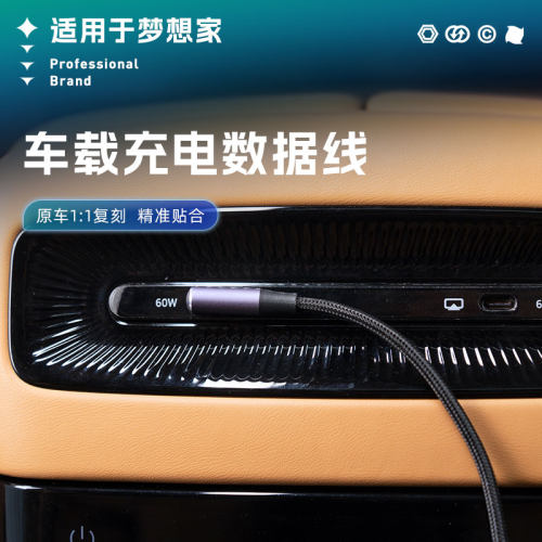 苹果安卓华为typec快充线