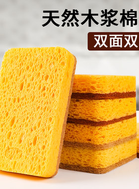 天然木浆棉抹布洗碗强力木匠木桨