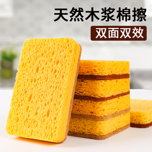 天然木浆棉抹布洗碗清洁海绵魔力擦刷锅厨房强力去污神器木匠木桨