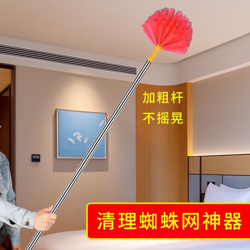 【加粗加長】掃蜘蛛網神器