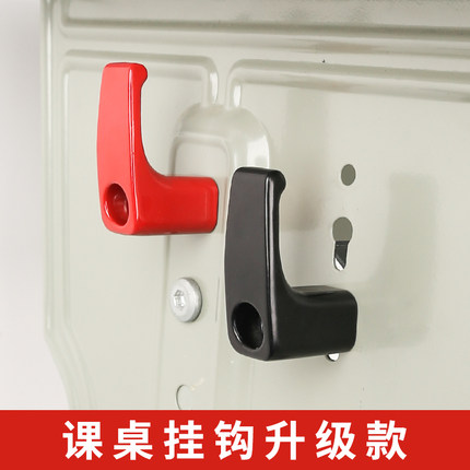 书包挂钩课桌小学生神器免打孔学校桌边专用勾子侧面钩子勾桌子钩