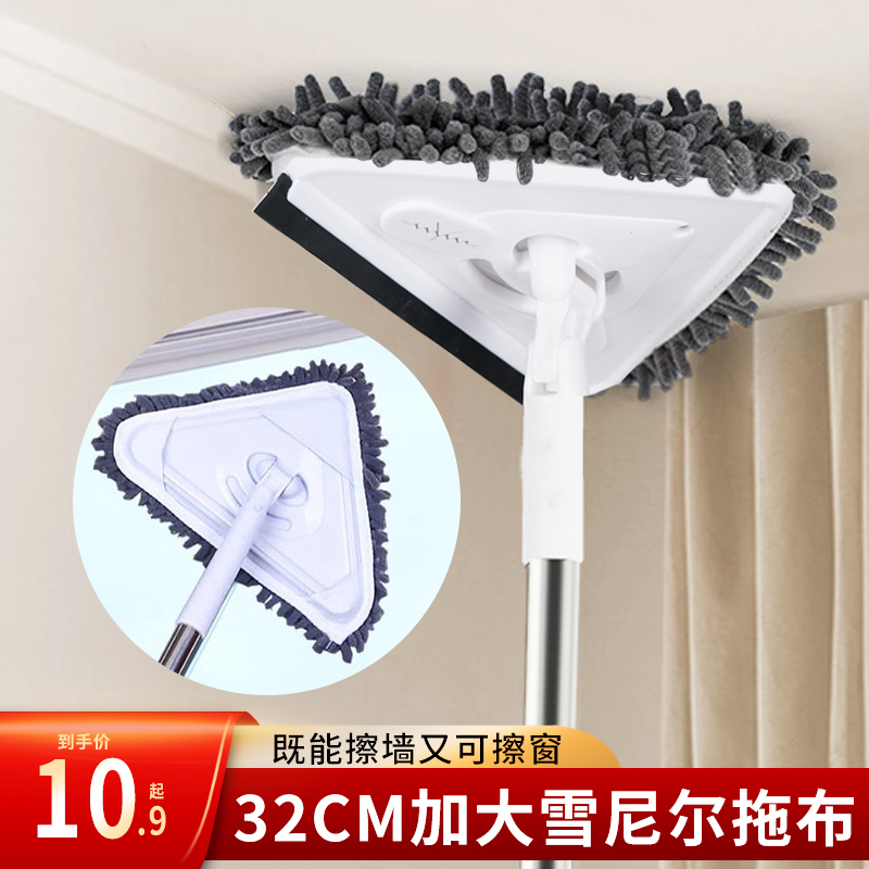 【3米可选】擦墙天花板神器