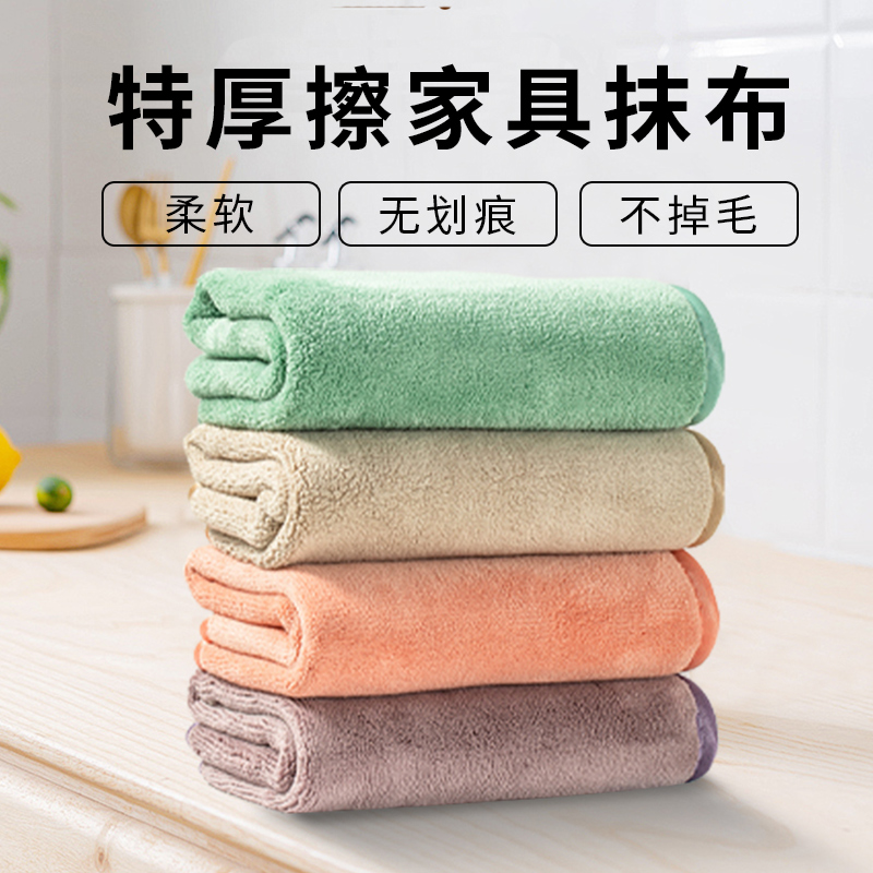 擦家具专用抹布柔软强吸水毛巾不掉毛加厚擦地柜子保洁专用清洁布