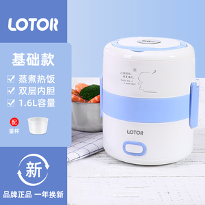 官方旗舰店正品小浣熊小型电蒸锅家用蒸煮一体双层便携饭盒保温多