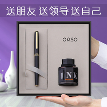 可定制刻字生日礼物墨囊 毕加索旗下优尚钢笔T7成人商务办公男女士高档礼盒装 学生专用练字书法教师节送礼正品