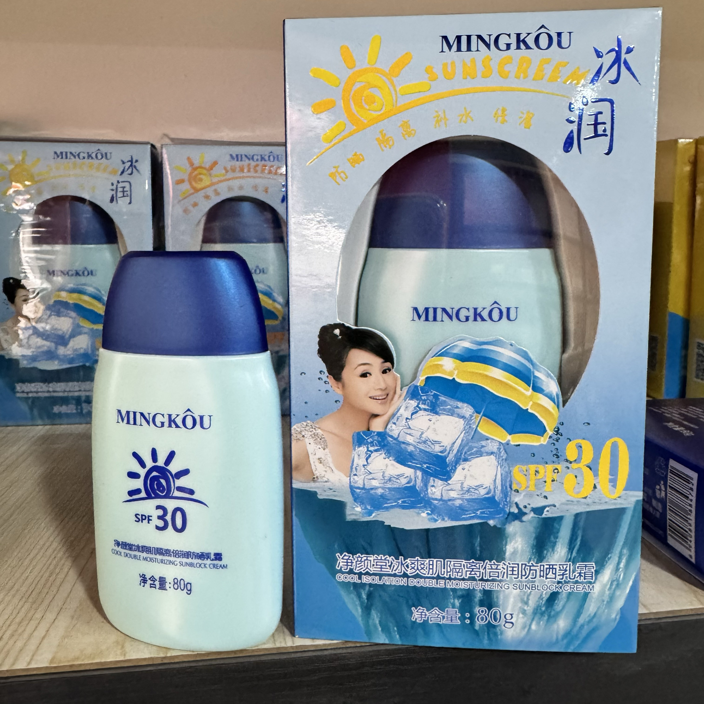 名蔻净颜堂冰爽肌隔离倍润防晒乳霜隔离防晒霜军训 夏天防晒用