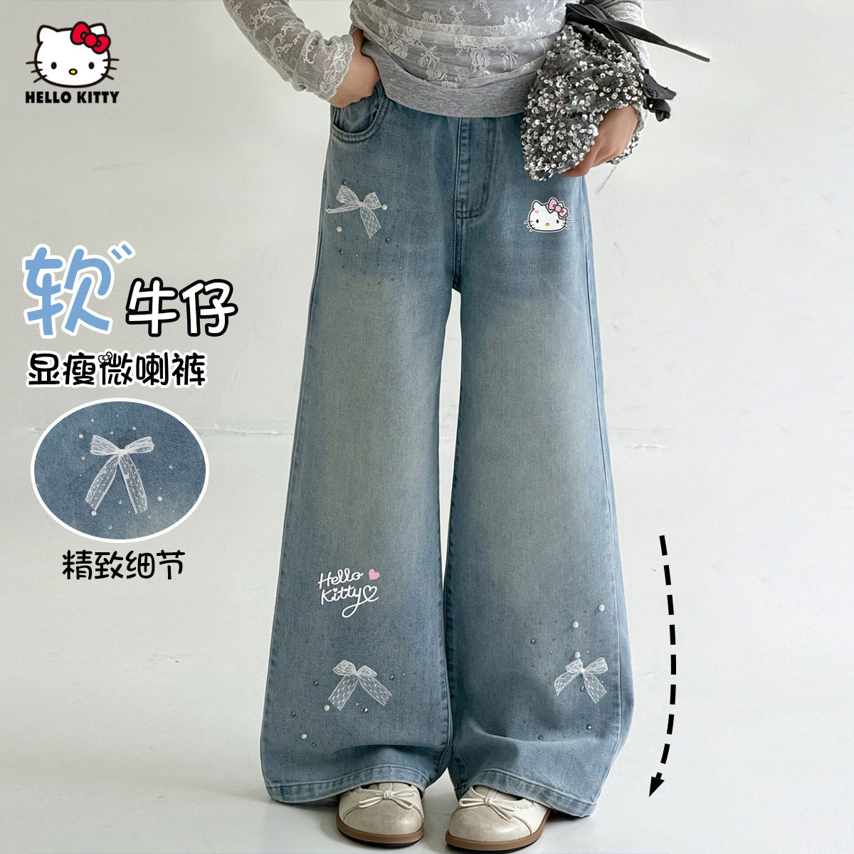 女童秋季牛仔裤2026新款中大童装洋气宽松日常百搭休闲裤子