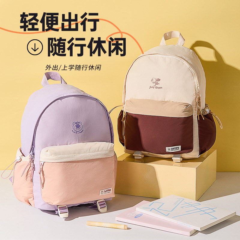 迪士尼双拼色学生书包大容量韩版ins潮流双肩包高颜值旅行背包