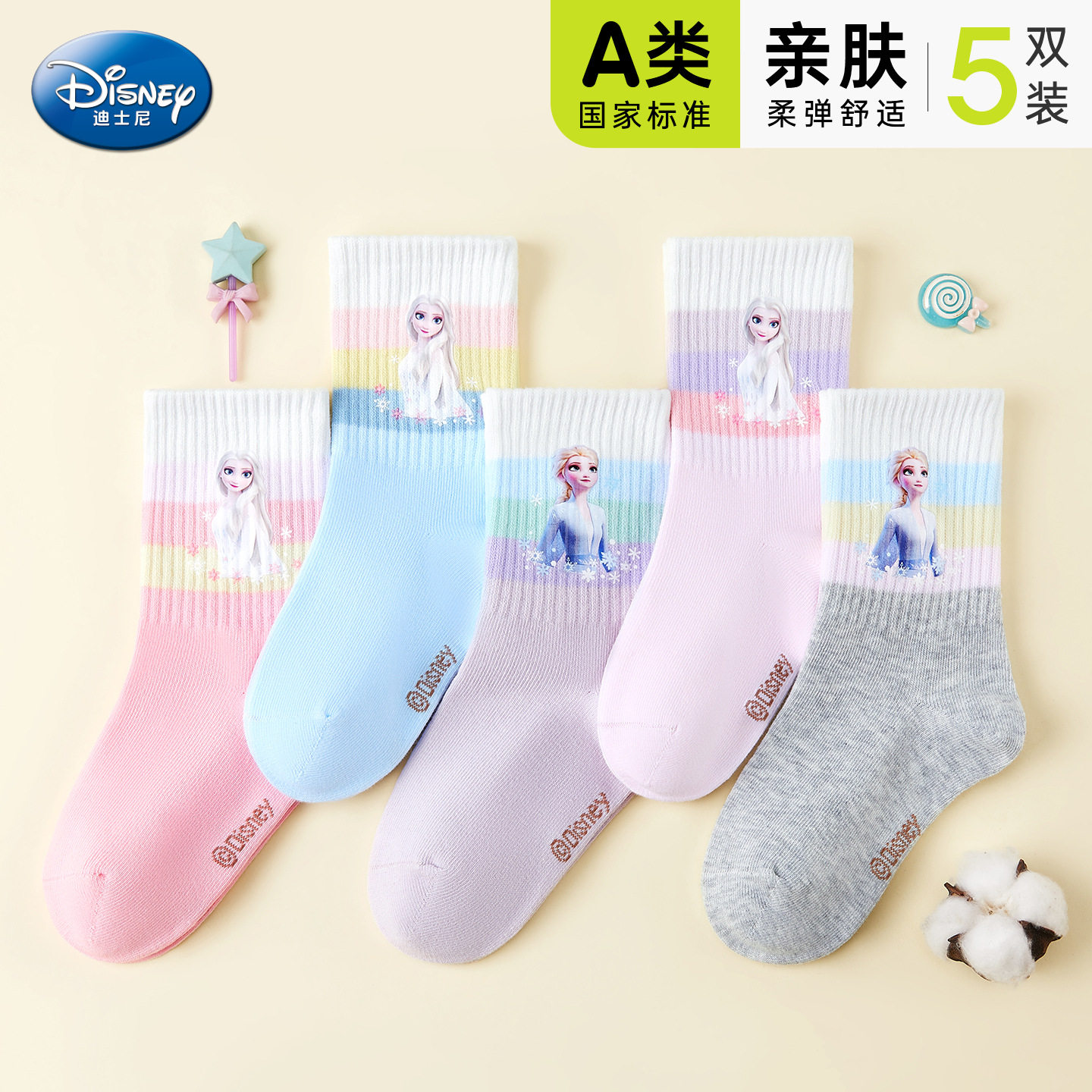 迪士尼女童袜子春秋款无骨短袜