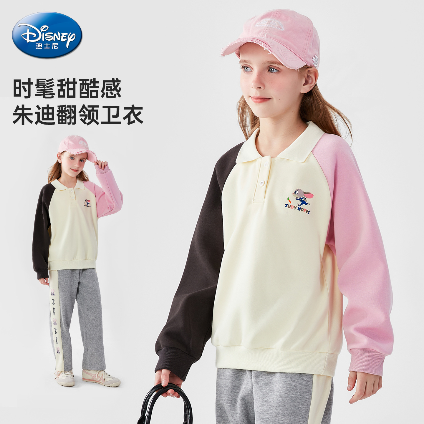 兔子警官女童翻领卫衣25秋新款中大童撞色拼接POLO领上衣
