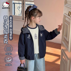 凯蒂猫女童秋季格纹连帽开衫外套