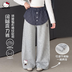 凯蒂猫女童秋季拼接阔腿裤刀裤