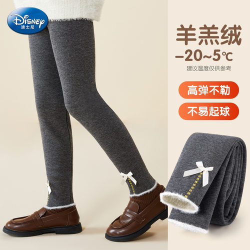 迪士尼女童加厚羊羔绒蝴蝶结打底