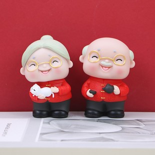 蛋糕装 饰摆件爷爷奶奶寿星寿公寿婆网红老人祝寿生日烘焙配件插件