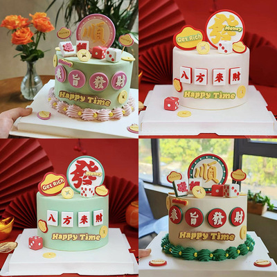 新款八方来财奉旨发财蛋糕插件