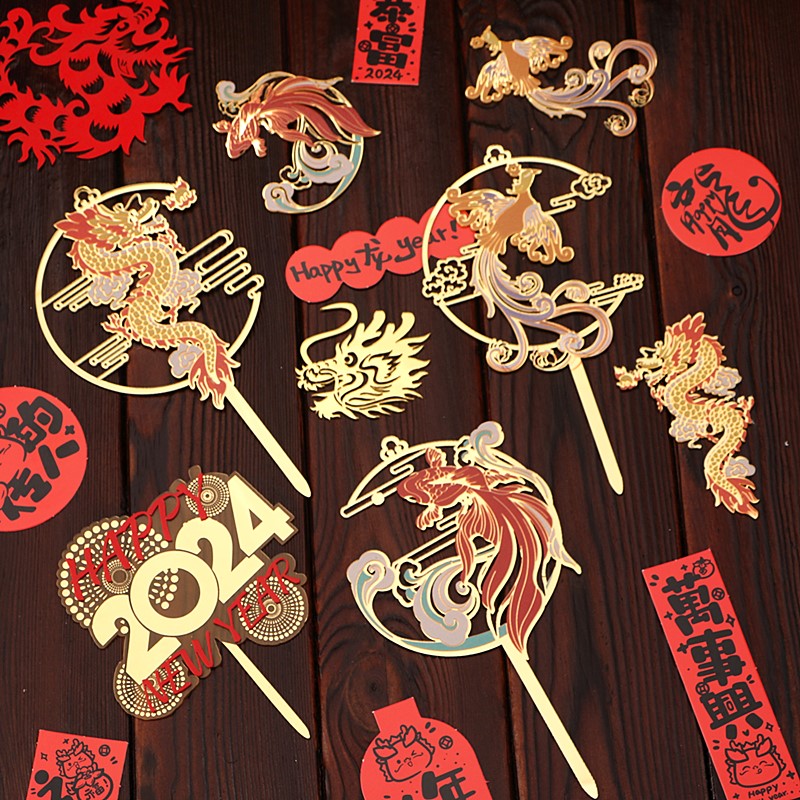 彩印龙年亚克力新年蛋糕装饰插件