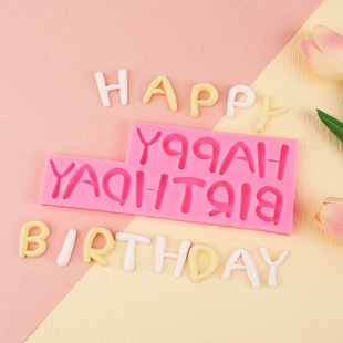 儿童云朵英文生日快乐磨具蛋糕装饰云朵happy巧克力硅胶模具烘焙