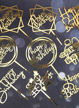 网红蛋糕装饰金简约英文亚克力方形圆形插牌生日金色插件配件10枚