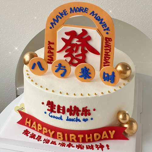 网红创意蛋糕配件港式烘焙插件