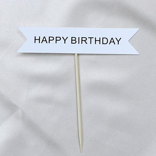 小清新蛋糕装 饰插件长条横幅happy简约百搭白色生日快乐插牌配件