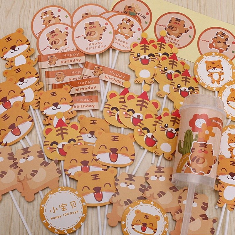 小老虎宝宝满月百天甜品台装饰蛋糕插牌布丁推推乐酸奶棒糖贴纸,节庆用品/礼品,节日装扮用品,淘宝优惠券,粉丝福利购,淘宝优惠卷