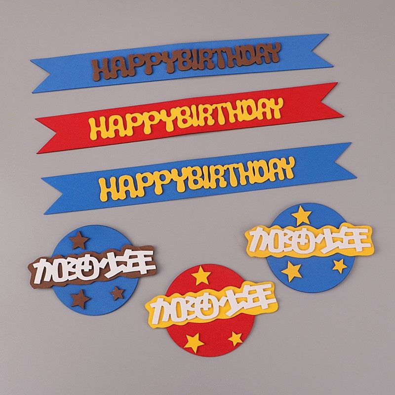 篮球小子蛋糕装饰摆件球框球鞋加油少年灌篮高手男孩男生生日插件,节庆用品/礼品,节日装扮用品,淘宝优惠券,粉丝福利购,淘宝优惠卷