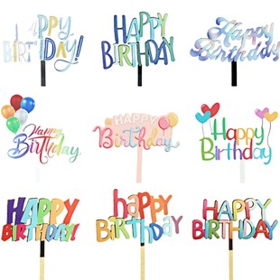 4色混色生日快乐插牌彩虹happy生日蛋糕插排