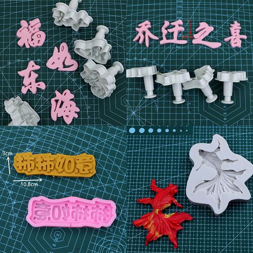 乔迁之喜蛋糕装饰摆件