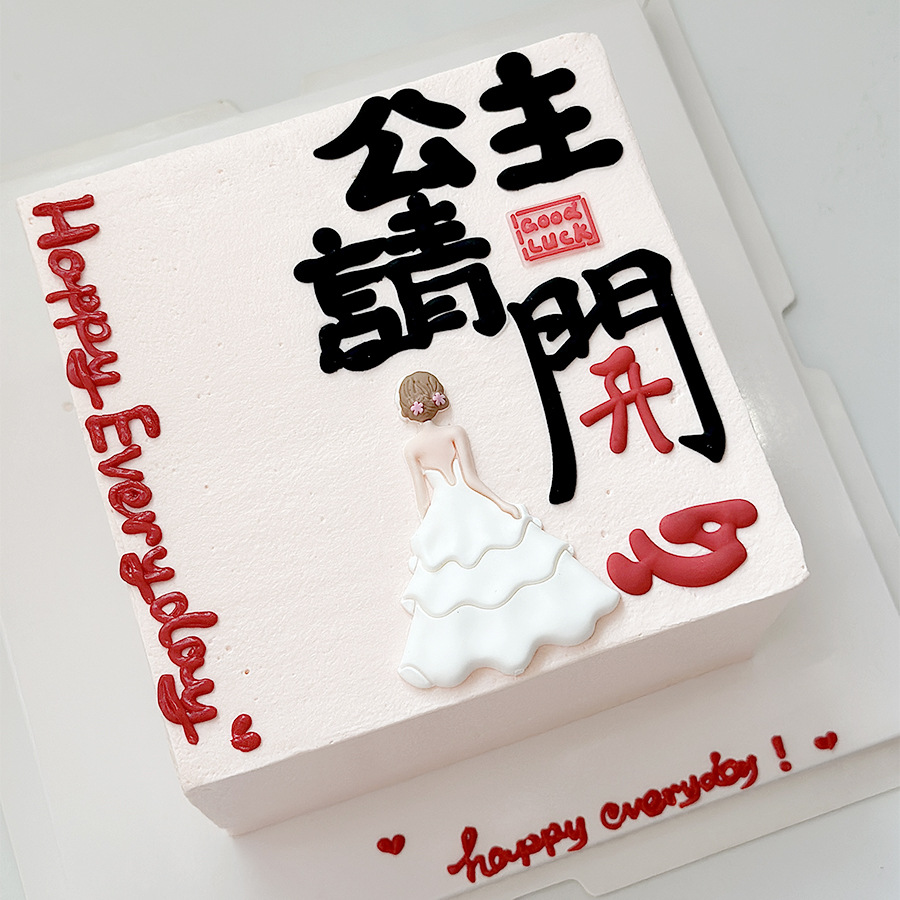网红公主请开心女神蛋糕装饰摆件