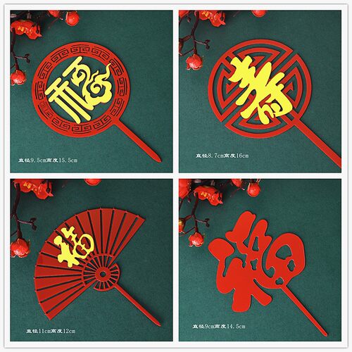 寿公寿婆身体健康福如东海摆件