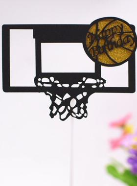 灌篮高手烘焙装饰 篮球架蛋糕装饰插件黑色球架插旗 儿童蛋糕装扮