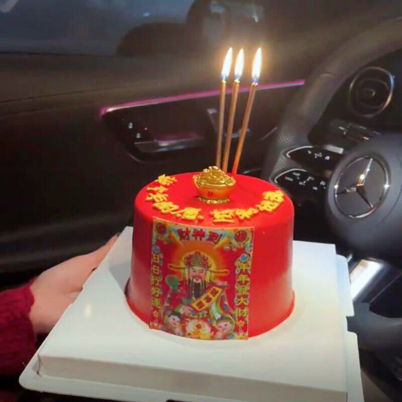 创意印刷财神到年年发大财蛋糕插牌装饰 2023春节新年插签布置