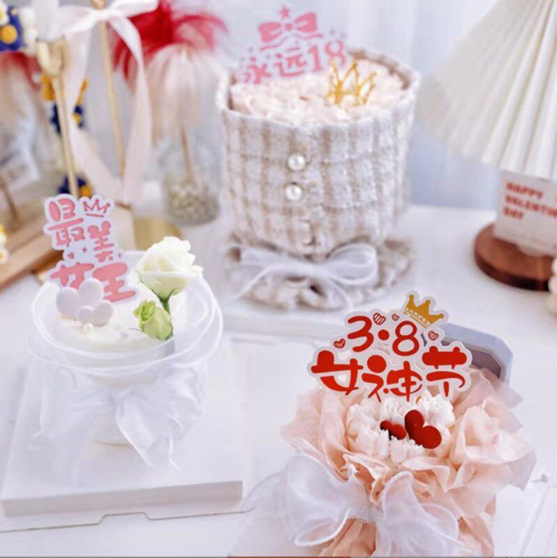 3.8妇女节蛋糕装饰插件女王节金丝布网纱围边插牌女神节生日插旗