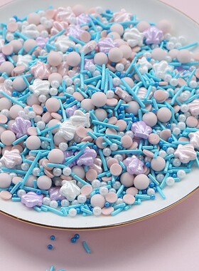 蓝色海洋贝壳鱼海星翻糖糖珠西点冰淇淋浪漫夏威夷风生日蛋糕装饰