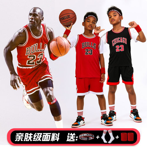 【亲肤面料】儿童篮球服套装短袖