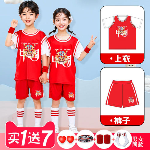 儿童篮球服套装男童女孩幼儿园比赛训练运动表演队服定制科比球衣