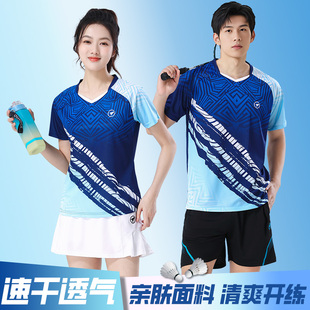 新款羽毛球服定制比赛队服印字训练服排球服乒乓球服运动套装男女