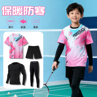 儿童羽毛球服秋冬紧身衣四件套定制比赛队服乒乓球训练服运动套装
