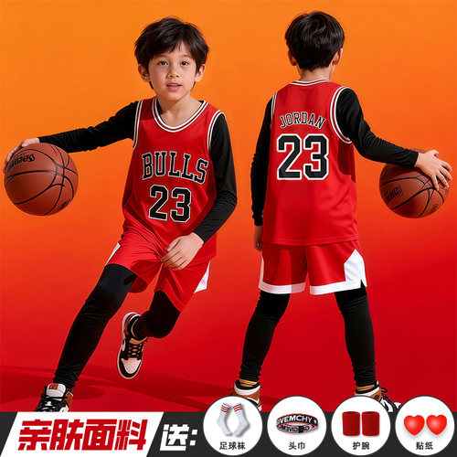 儿童篮球服秋冬四件套保暖防寒