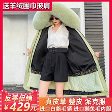 2020新款冬派克服女獭兔毛内胆海宁皮草外套中长过膝款可拆卸大衣