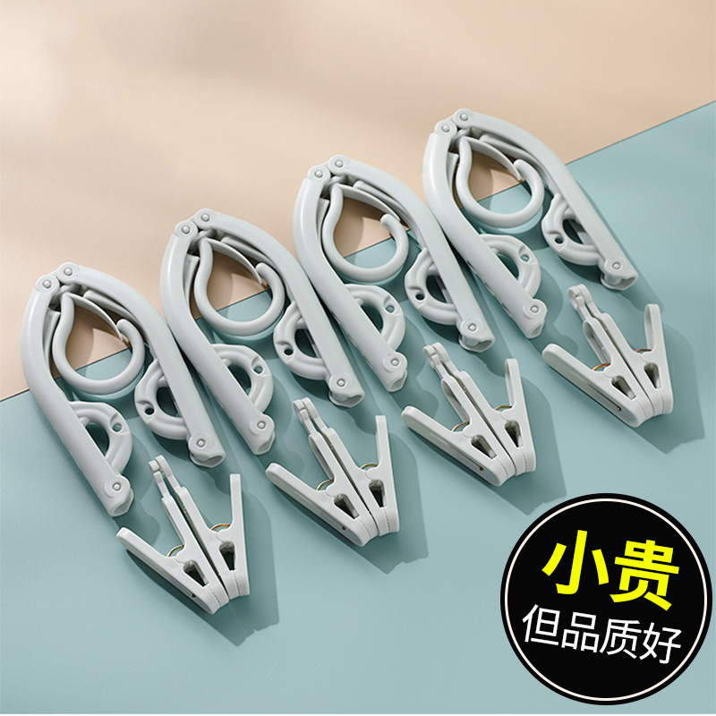 旅游必备用品便携折叠衣架