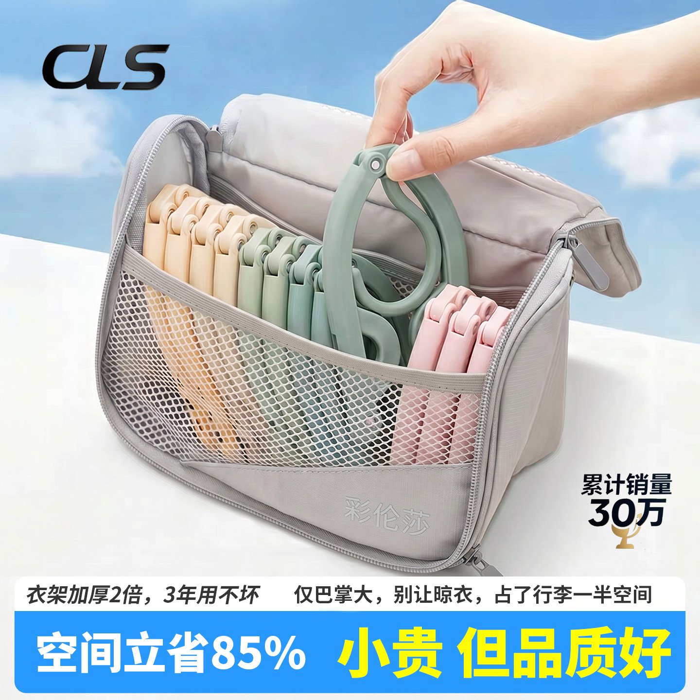 2倍加厚小贵但品质好的折叠衣架图片