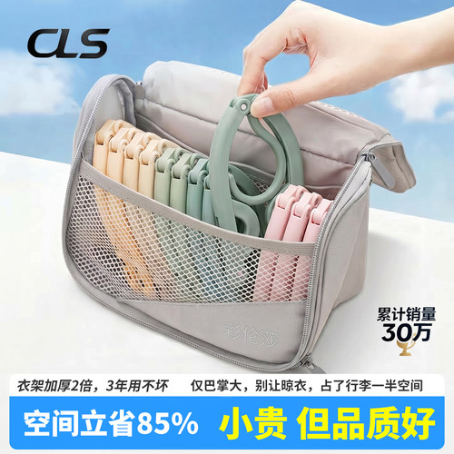 2倍加厚小贵但品质好的折叠衣架