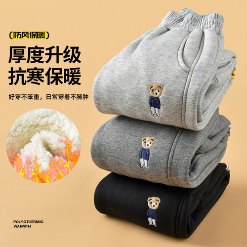 羊羔绒儿童加绒加厚裤子一条过冬