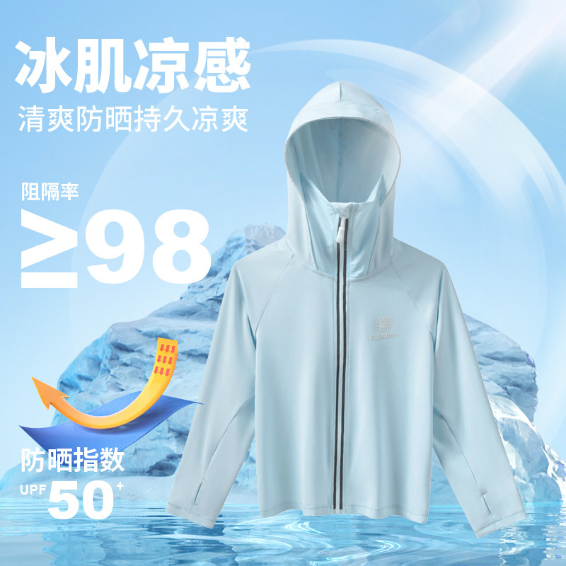 어린이 태양 보호 의류 여성 2024 새로운 여름 얼음 실크 태양 보호 의류 소년과 소녀 얇은 통기성 자외선 차단