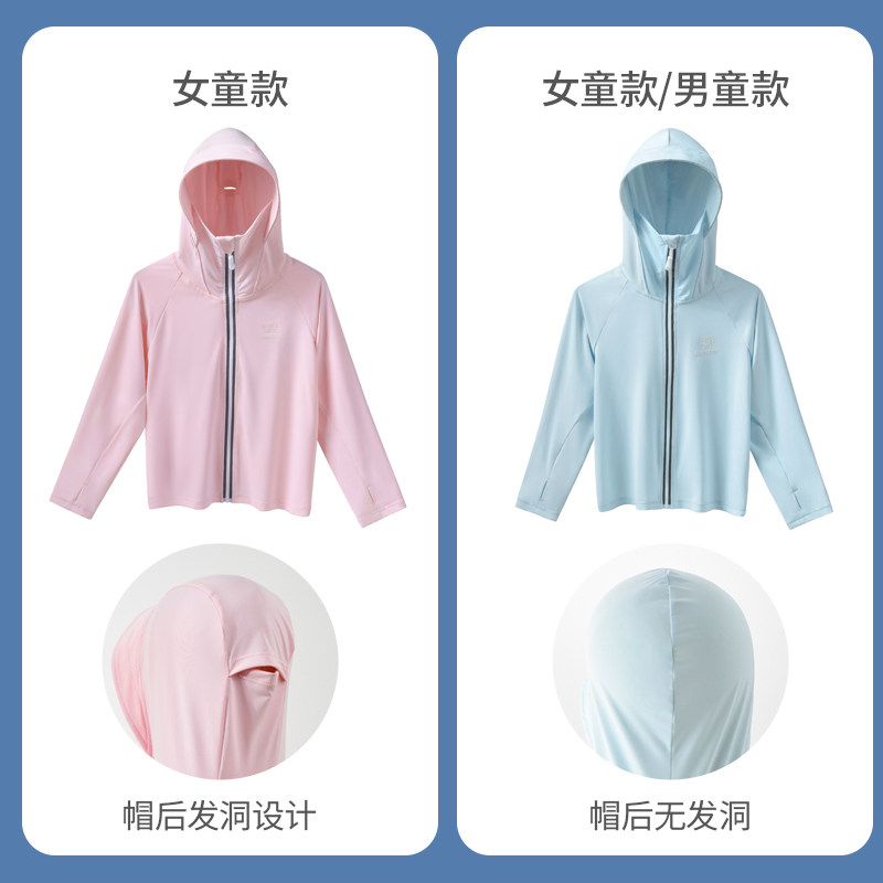 어린이 태양 보호 의류 여성 2024 새로운 여름 얼음 실크 태양 보호 의류 소년과 소녀 얇은 통기성 자외선 차단