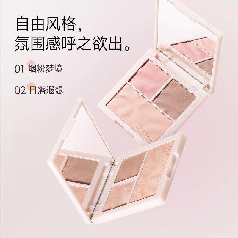 【专柜正品】卡姿兰嘭嘭卡门三色颊彩粉盘